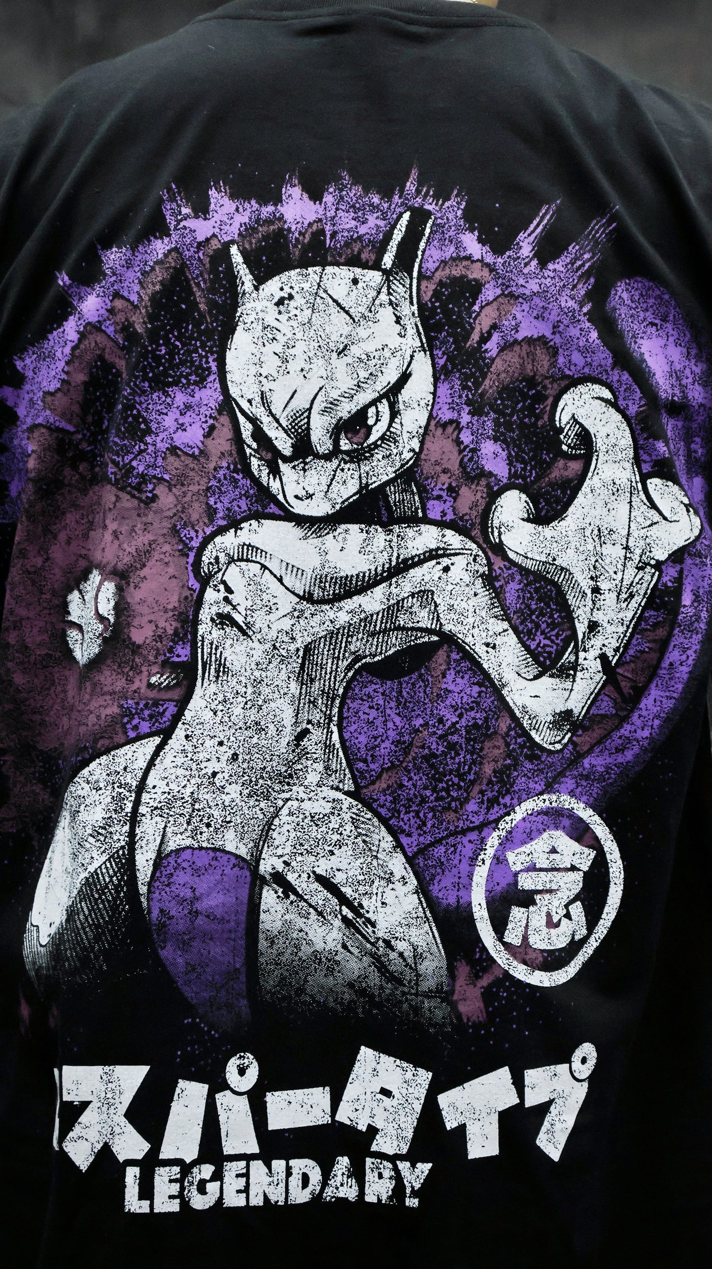 MEWTWO | POKEMON